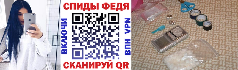где можно купить   маркетплейс наркотические препараты  Амфетамин Premium  Туапсе 