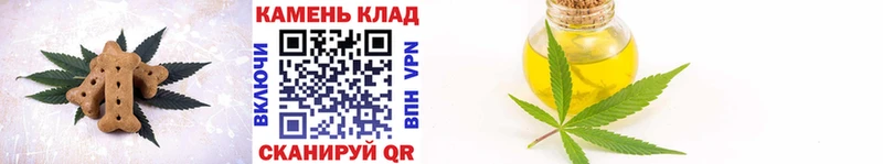 Canna-Cookies марихуана  Туапсе 