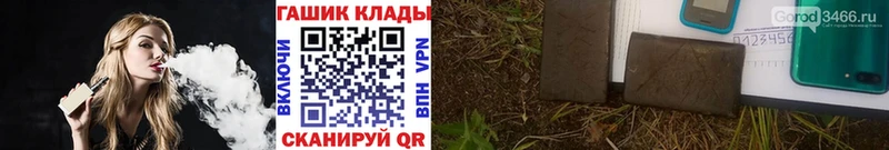 ГАШИШ VHQ  наркота  shop состав  Туапсе 