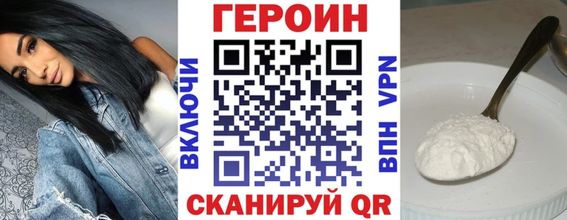 ГЕРОИН афганец  МЕГА ТОР  Туапсе  сколько стоит 