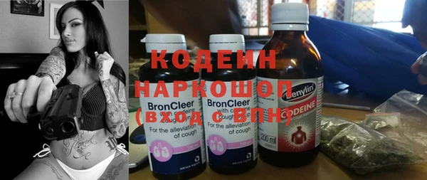 Альфа ПВП Абинск