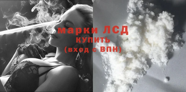 сатива Абдулино