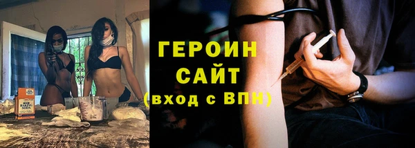 сатива Абдулино