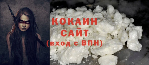 сатива Абдулино