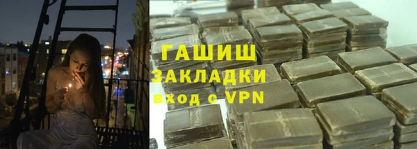 синтетический гашиш Абаза