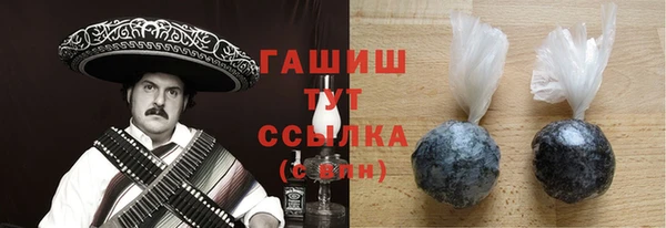 сатива Абдулино