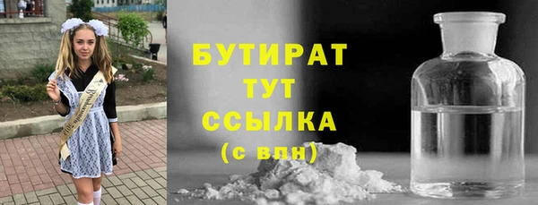 Альфа ПВП Абинск
