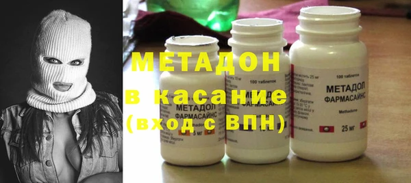 синтетический гашиш Абаза