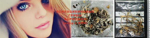 синтетический гашиш Абаза