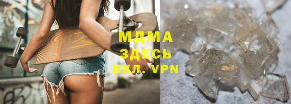сатива Абдулино