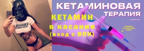 Альфа ПВП Абинск