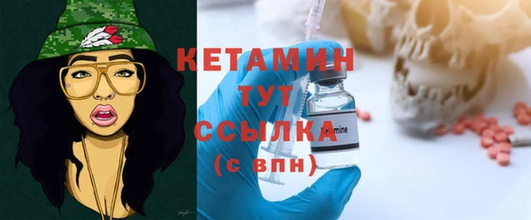 синтетический гашиш Абаза