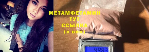 синтетический гашиш Абаза