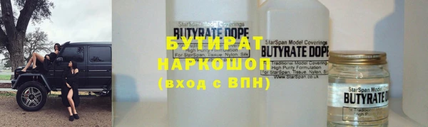 синтетический гашиш Абаза
