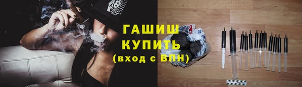 Альфа ПВП Абинск