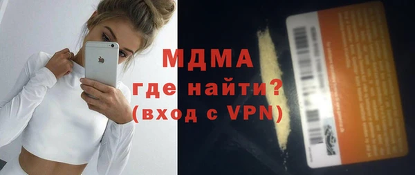 сатива Абдулино