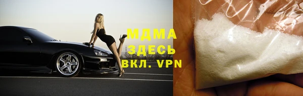 синтетический гашиш Абаза