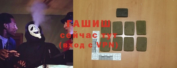 сатива Абдулино