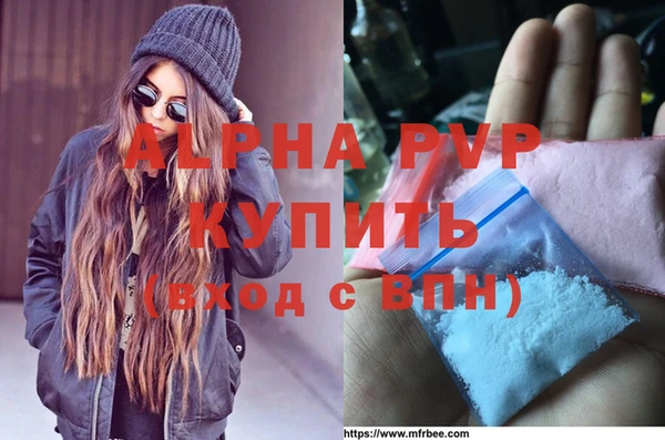 Альфа ПВП Абинск