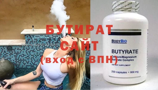 синтетический гашиш Абаза