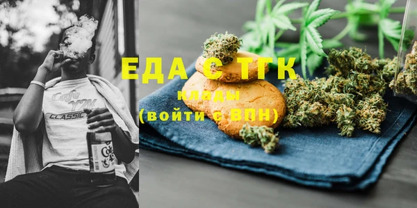 синтетический гашиш Абаза
