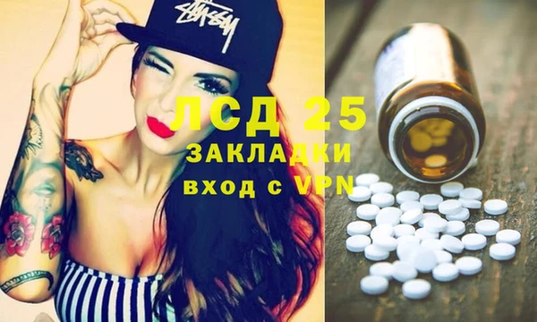 Альфа ПВП Абинск
