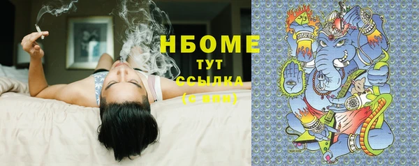 сатива Абдулино
