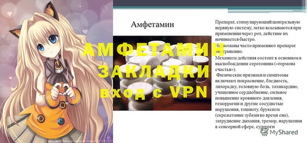 синтетический гашиш Абаза