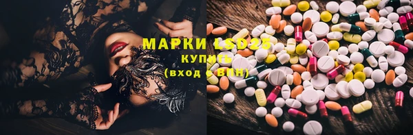 Альфа ПВП Абинск