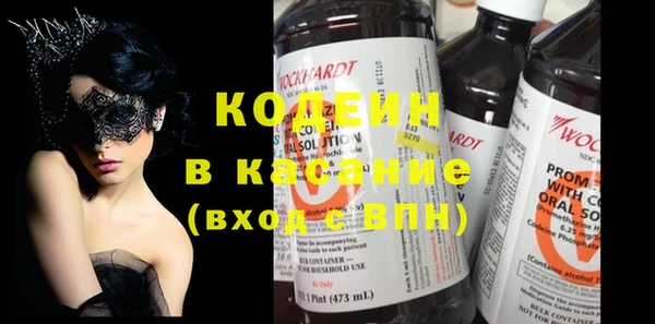 синтетический гашиш Абаза