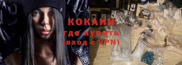Альфа ПВП Абинск