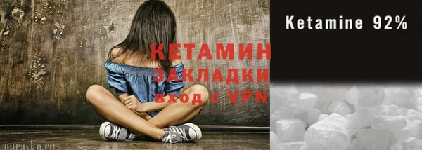 синтетический гашиш Абаза