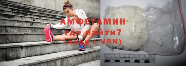 сатива Абдулино