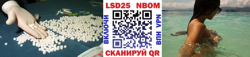LSD-25 экстази ecstasy  Туапсе 