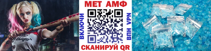 Метамфетамин пудра  ОМГ ОМГ ссылка  Туапсе  продажа наркотиков 