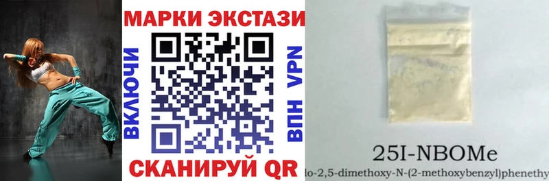 сайты даркнета телеграм  Туапсе  Марки N-bome 1,5мг 