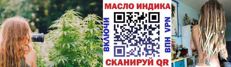 Дистиллят ТГК вейп с тгк  Туапсе 